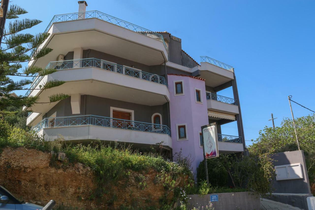 Appartement Colourful Argostoli (Kefalonia)
